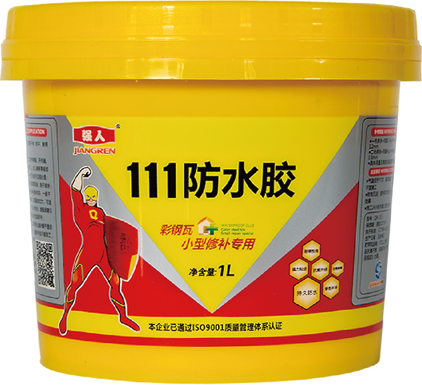 111防水膠【窗縫、彩鋼瓦小型修補(bǔ)專(zhuān)用】